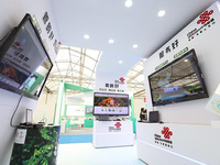 数智农业，联通未来 广东联通亮相2020世界数字农业大会