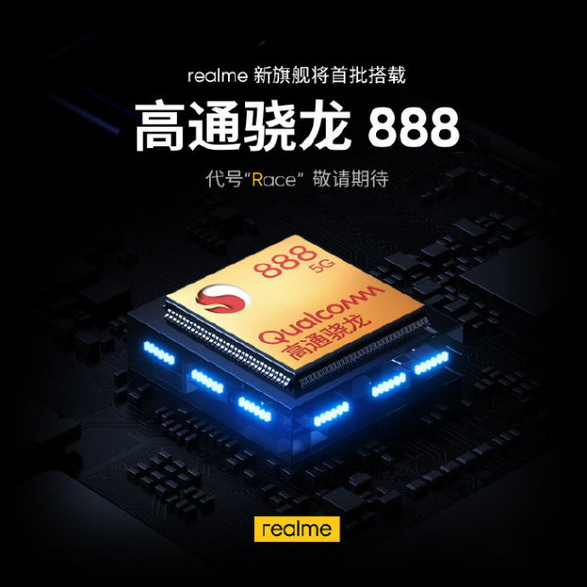 realme Race真机首次曝光：骁龙888新旗舰 素皮版又安排上了！