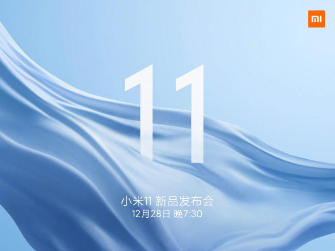 MIUI 12.5抢鲜体验：多款机型已可申请内测 与小米11同步发布