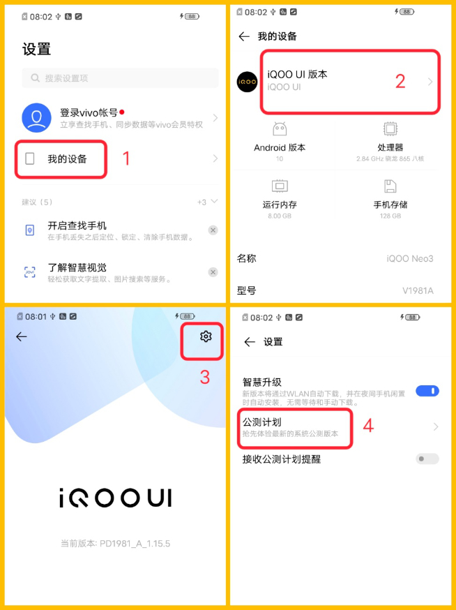 新系统公测尝鲜！iQOO 5 Pro在内多款机型喜提OriginOS