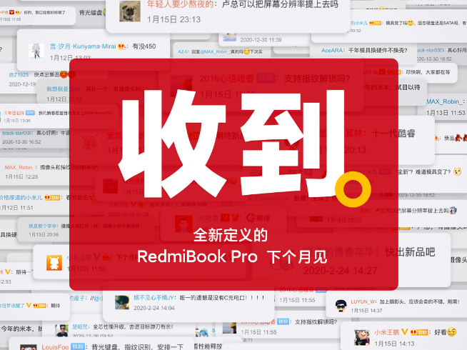 Redmi K40系列仅2000元出头！RedmiBook Pro有惊喜