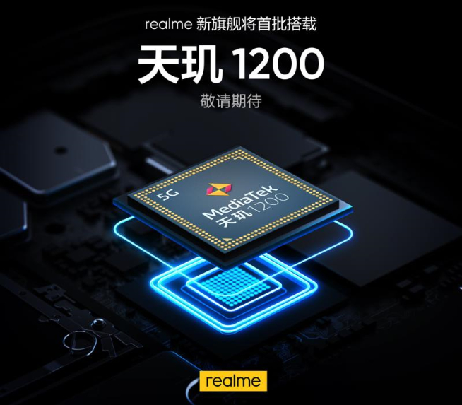 价格让人无法拒绝！Redmi宣布首款旗舰游戏手机首发天玑1200