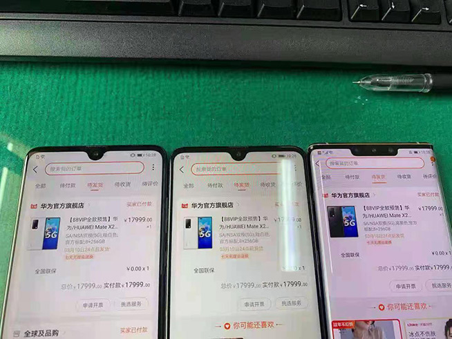 华为Mate X2折叠旗舰首销瞬间售罄！溢价5000元秒收？