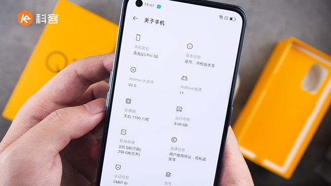 realme Q3 Pro上手：天玑1100千元机皇 1599元起香吗？