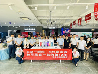 中国联通携手苹果开设国内首家苹果Carrier Shop先锋店