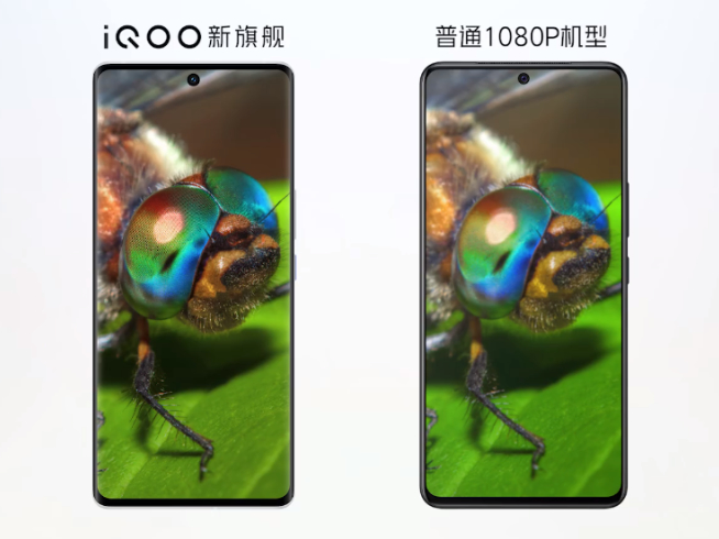 iQOO 8系列8月17日发布：三星E5天花板屏！骁龙888+强劲加持