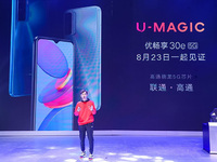 中国联通U-MAGIC优畅享30e下周发布，两大优势亮点提前看