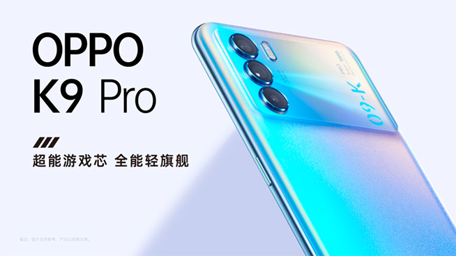 OPPO新三件套来了：K9 Pro轻薄又硬核，挖掘机抢镜