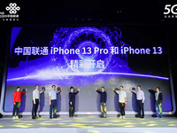 iPhone 13新品热销 联通与苹果首销活动今年四大不同