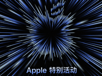 苹果官宣10月19日发布会：M1X芯片MacBook Pro终于等到了？