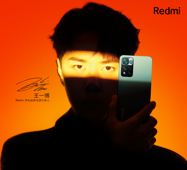 脱胎换骨决战双11！Redmi Note 11系列10月28日发布