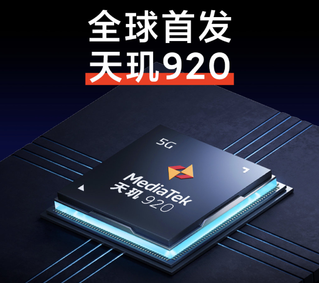 Redmi Note 11系列新料：一年两代！首发天玑920够用了吗？