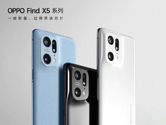 一体化陶瓷+首发天玑9000！OPPO Find X5系列2月24日发布