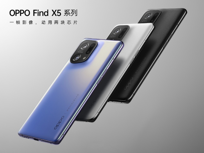 一体化陶瓷+首发天玑9000！OPPO Find X5系列2月24日发布