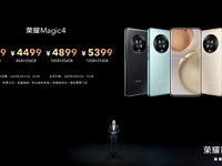 3999元起！登顶DXO、影像体验超苹果，荣耀Magic4系列如何做到的