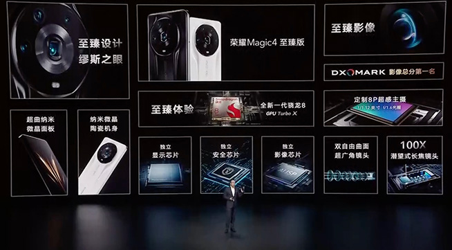 3999元起！登顶DXO、影像体验超苹果，荣耀Magic4系列如何做到的
