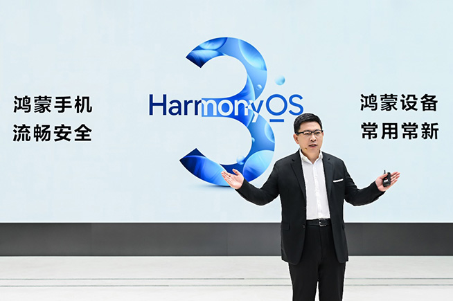 华为发布HarmonyOS 3及多款全场景新品，常用常新更进一步 