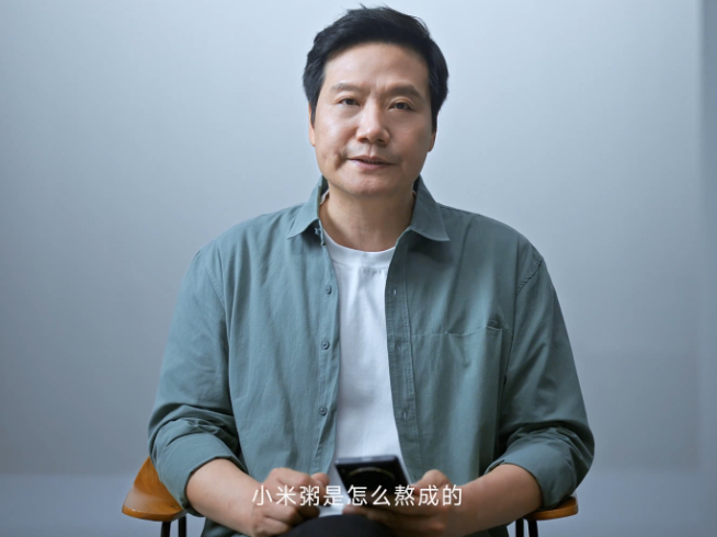 雷军年度演讲定档：小米MIX FOLD 2来了！8月11日开足3小时