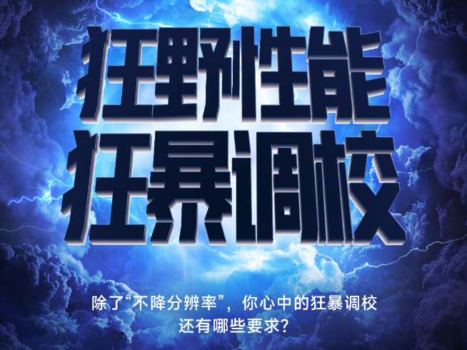 雷军年度演讲定档：小米MIX FOLD 2来了！8月11日开足3小时