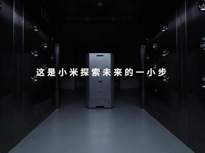 雷军年度演讲定档：小米MIX FOLD 2来了！8月11日开足3小时
