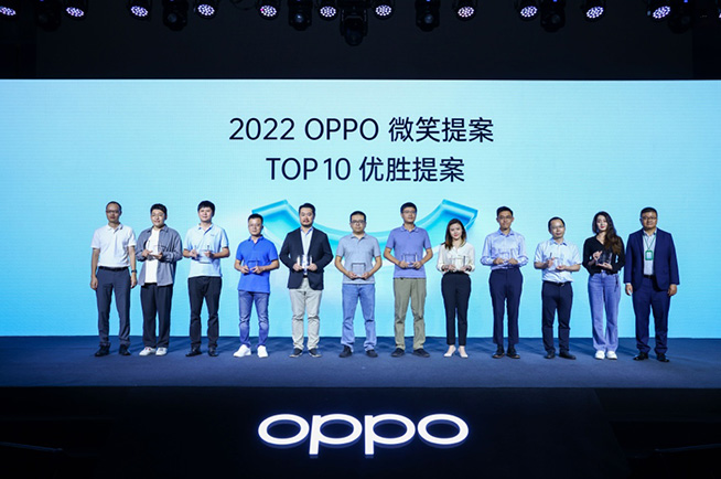 OPPO “微笑提案”赋能致善式创新，十佳优秀提案共享300万奖金