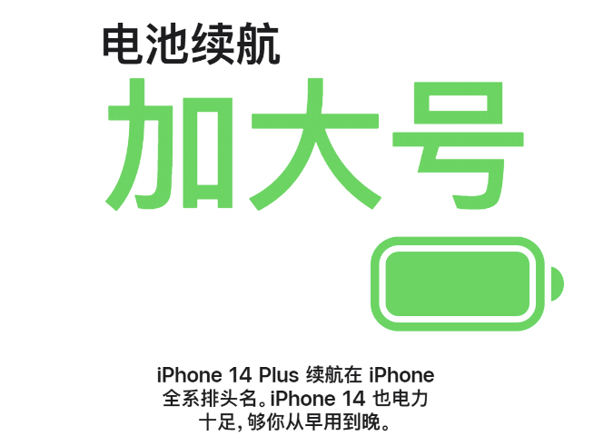 苹果iPhone 15系列前瞻：Plus大降价更香！A17芯片又挤牙膏？
