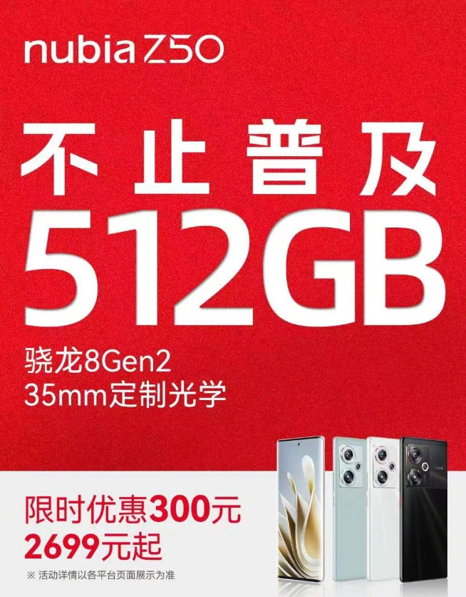 性价比敌不过了认输？Redmi K60被包夹火速降价300元！