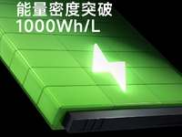 小米公布预研固态电池技术：对标荣耀轻松塞下6000mAh电池？