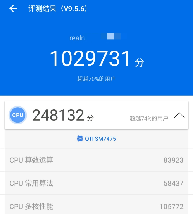 骁龙7+下周发布反击天玑！真我Redmi抢首发又要杠上了？