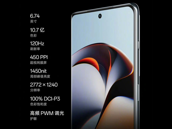 巅峰级长焦稳赢友商？OPPO Find X6系列官宣3月21日发布