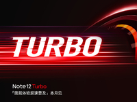 Redmi Note12 Turbo再战真我！首发第二代骁龙7+占上风？