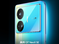 新一轮焊门PK！真我GT Neo5 SE紧逼Redmi定档4月3日发布