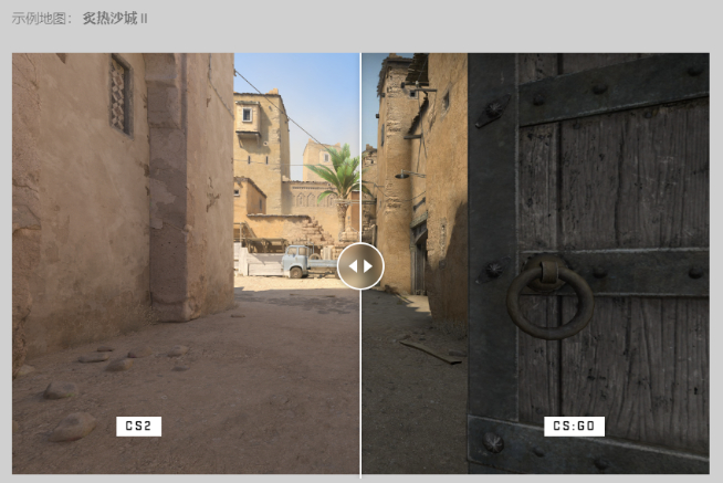 CS2惊喜发布：今夏上线起源2引擎加持！CS:GO免费升级饰品涨价
