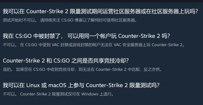 CS2惊喜发布：今夏上线起源2引擎加持！CS:GO免费升级饰品涨价