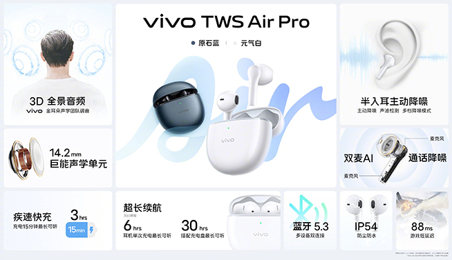 刀法有点特别！vivo S17系列发布：标配1.5K曲屏，Pro强化人像