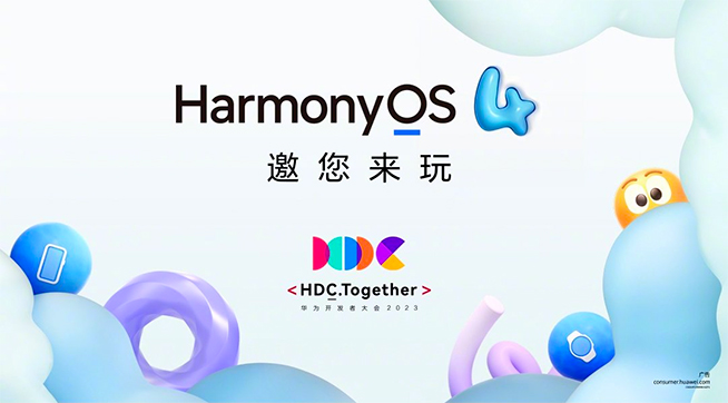 HarmonyOS 4重磅新能力曝光！植入AI大模型，小艺全面进化