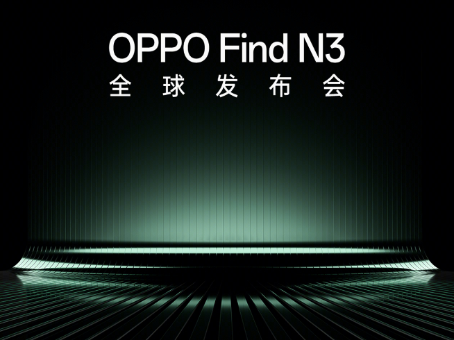 OPPO Find N3定档10月19日：独占新主摄！友商拍照没一个能打