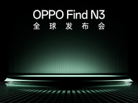 OPPO Find N3定档10月19日：独占新主摄！友商拍照没一个能打
