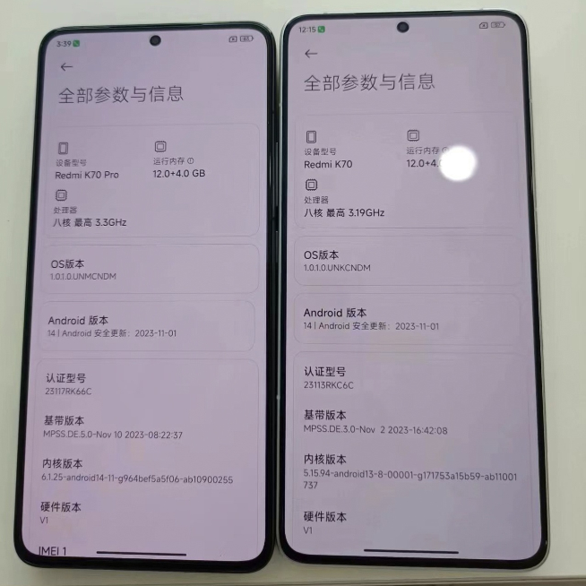 Redmi K70系列跃进：玻璃+金属旗舰质感！真机却有点拉胯？