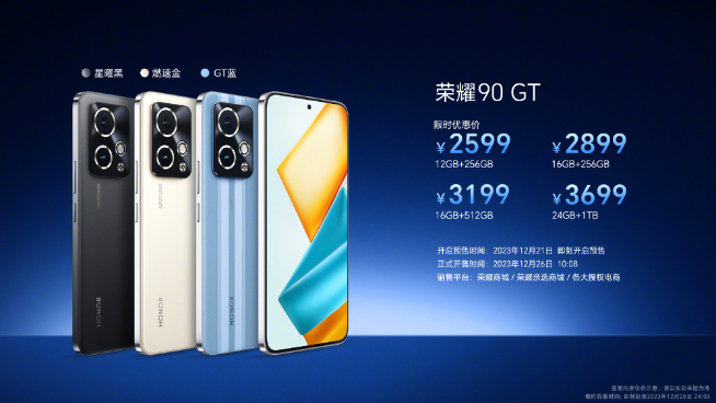 荣耀90 GT狙击Redmi K70？售价2599元起真能制霸对手？