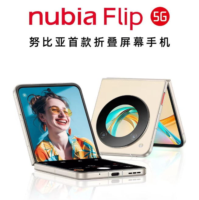 小折叠决赛圈开始！华为Pocket 2打头阵，TOP5品牌要停更？