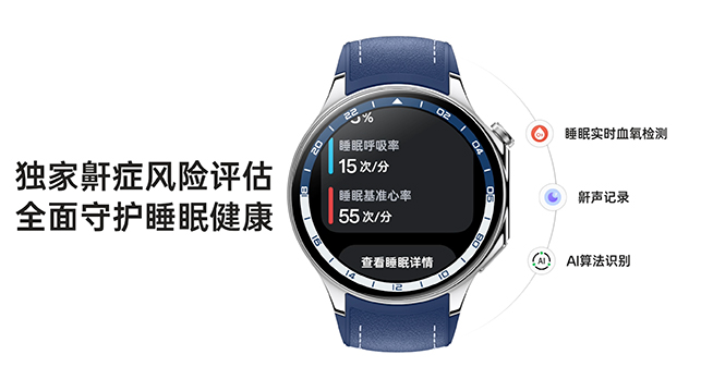 蓝宝石+全能运动健康！圆形手表OPPO Watch X发布