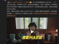华为手语视频服务打造行业标杆！深耕无障碍服务，践行科技普惠