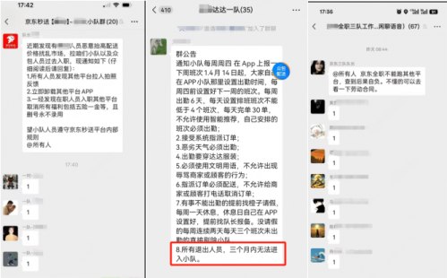 饿了么