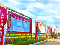 2025年中国联通国企开放日广东专场活动成功举办
