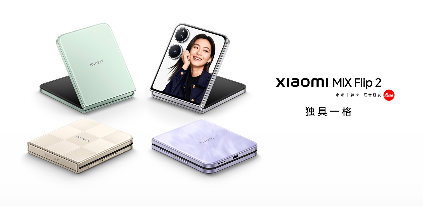 涨价500元！荣耀Magic V Flip2发布，又飘了？
