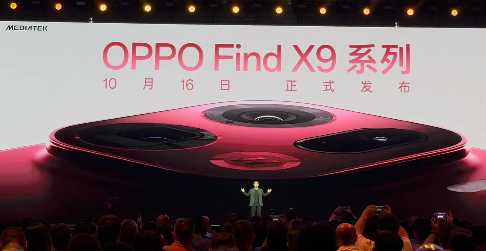 ColorOS 16三大流畅黑科技，OPPO Find X9系列首发搭载