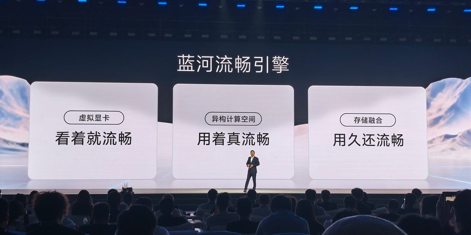 vivo发布OriginOS 6：自然舒适的流畅进阶，续航提升7%