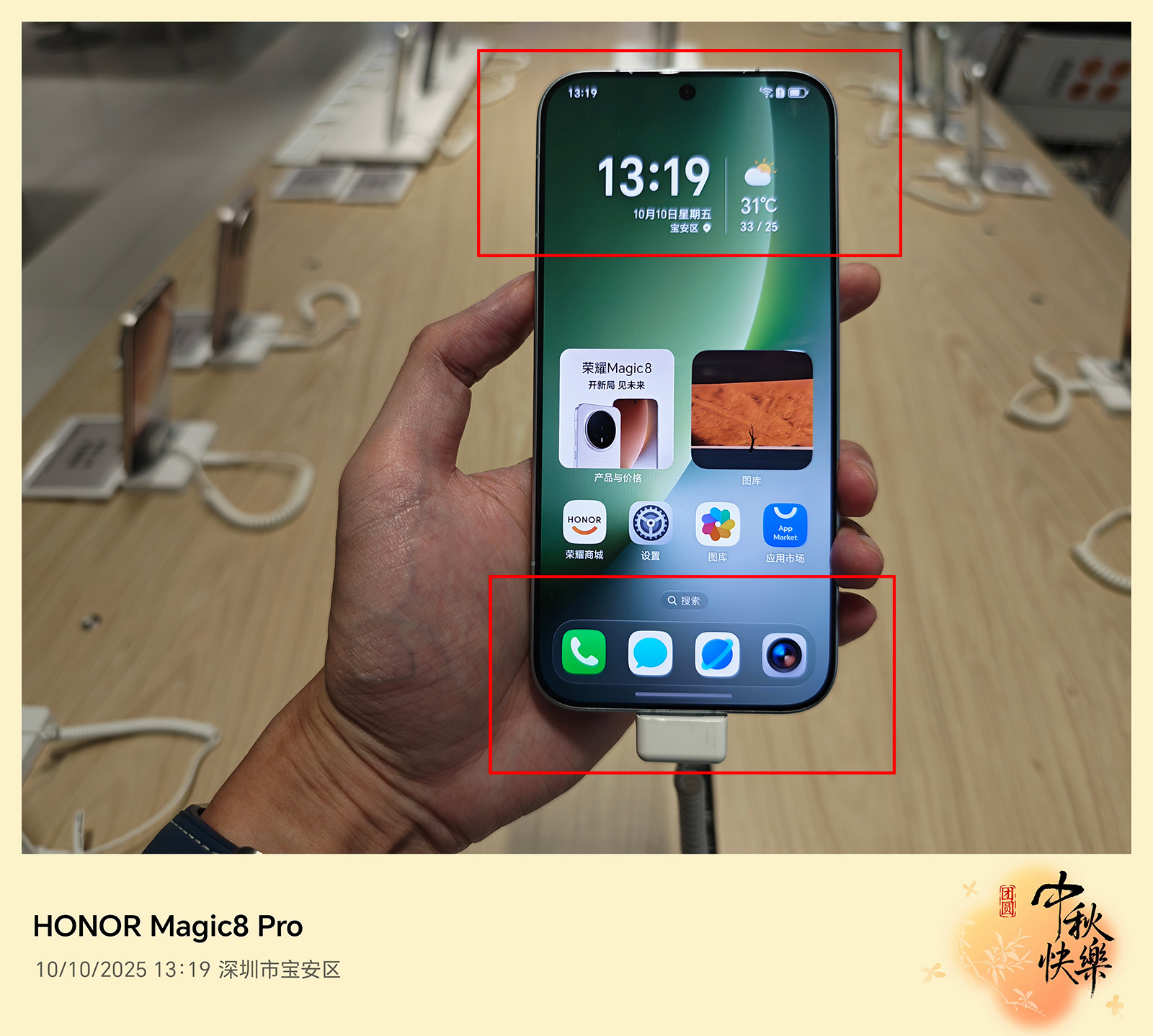 荣耀Magic8 Pro翻车？旗舰机近拍发虚，客服称“物理特性”