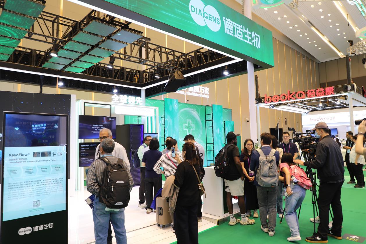 第138届广交会首设智慧医疗专区 德适生物亮相世界舞台